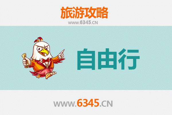 乌鲁木齐头屯河自由行攻略：探索自然与文化的完美融合