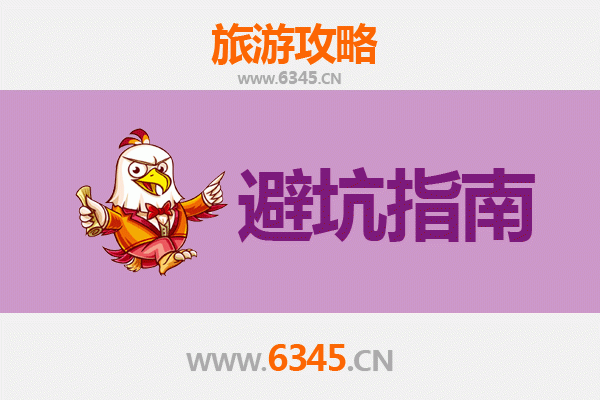 乌鲁木齐头屯河旅游全攻略：资深博主亲授几大忠告与须知