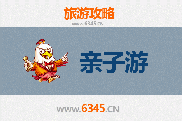 乌鲁木齐头屯河亲子游全攻略：自然野趣与家庭欢乐的完美结合