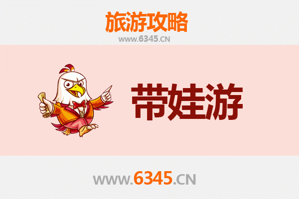乌鲁木齐头屯河亲子游全攻略：带娃探索自然与文化的乐趣