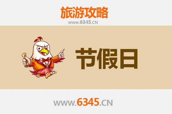 乌鲁木齐头屯河至承德避暑山庄旅游攻略：清凉避暑与文化探索之旅