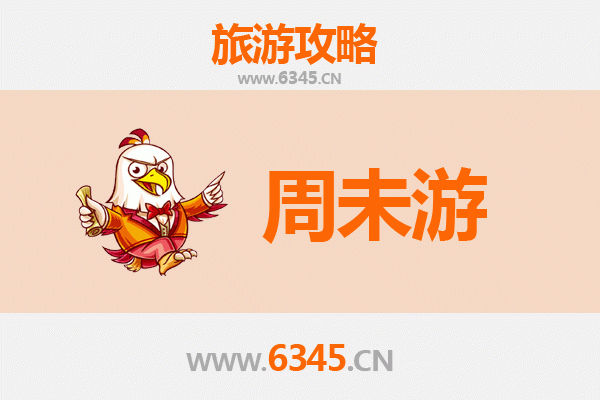 乌鲁木齐头屯河周末游攻略：自然与文化的完美邂逅
