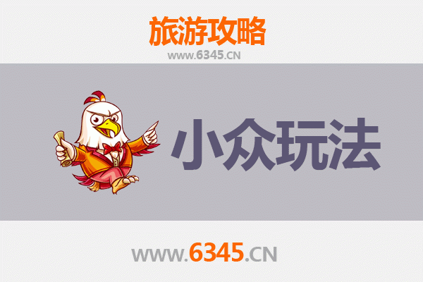 乌鲁木齐头屯河秘境探索：解锁小众玩法与深度体验指南