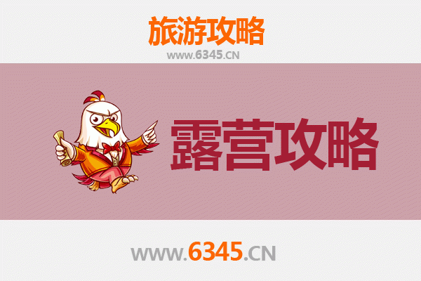 乌鲁木齐头屯河周边露营胜地全攻略