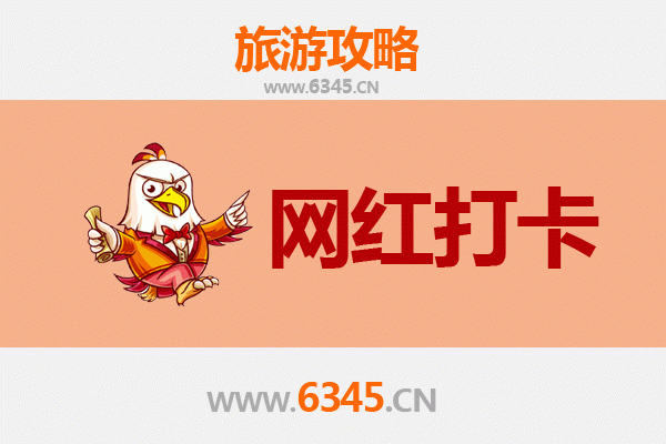 乌鲁木齐头屯河谷森林公园：网红打卡新地标，邂逅自然与城市的完美融合