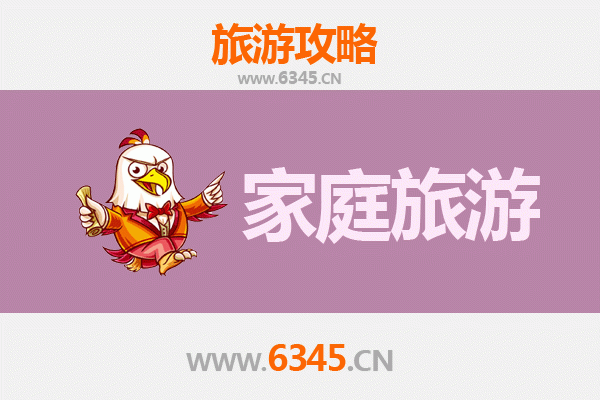 乌鲁木齐头屯河家庭旅游全攻略：自然野趣与亲子时光的完美融合